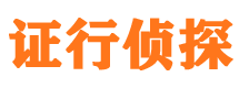 开平外遇调查取证